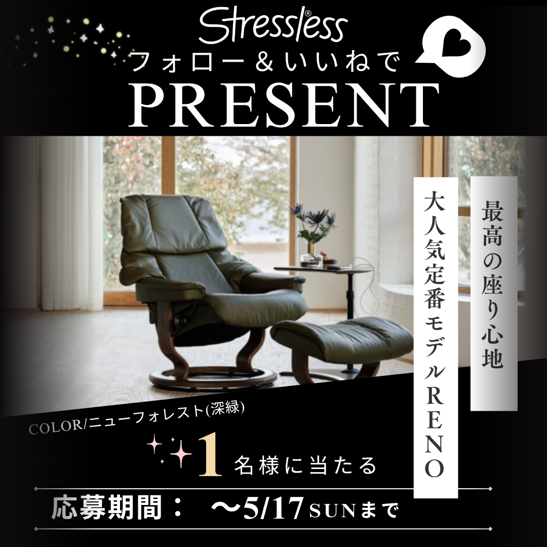 Instagram フォロー＆いいね
プレゼントキャンペーン