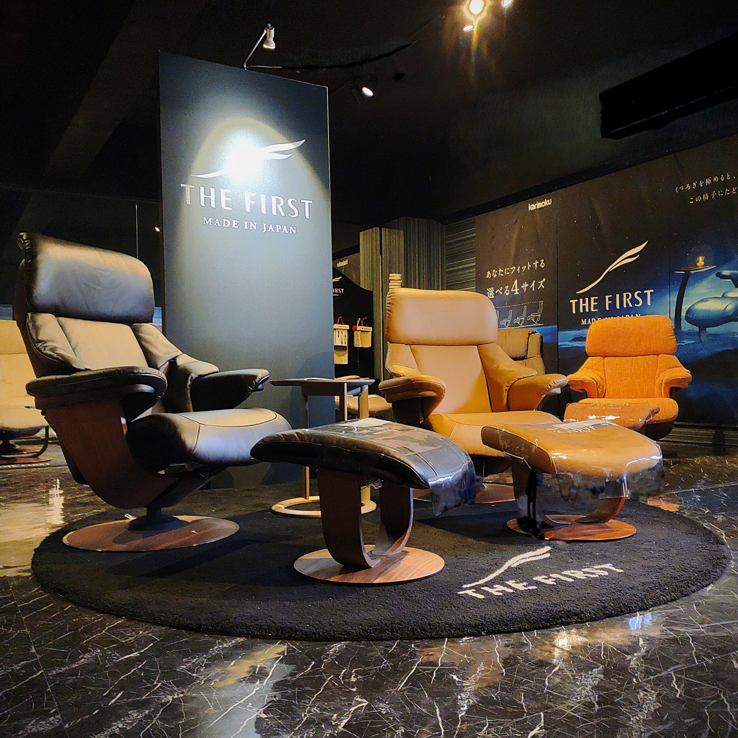 カリモク家具　ザ・ファースト