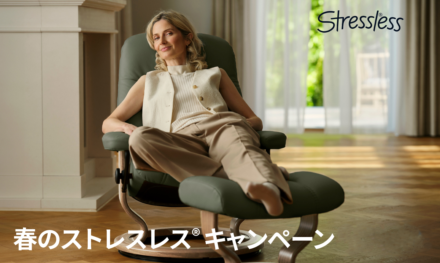 「コンサルクラシック」
数量限定特別価格